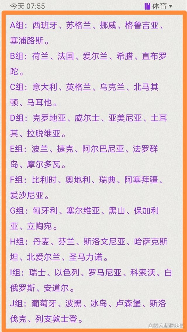 此前双方已经因赛程安排发生了争论，穆里尼奥认为拉齐奥在德比前多休息48小时，而萨里则称罗马在周中欧联杯就像是踢友谊赛。